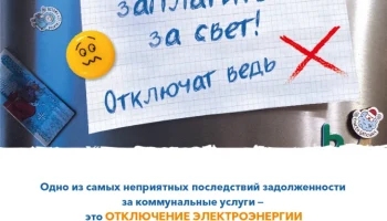 Уважаемый клиент! Уважаемый клиент!